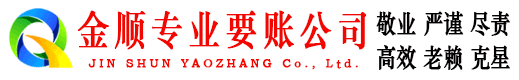 徐州收债公司
